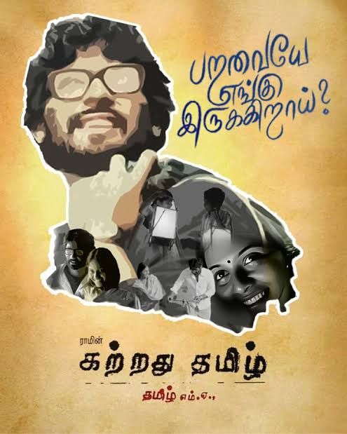 Vikram